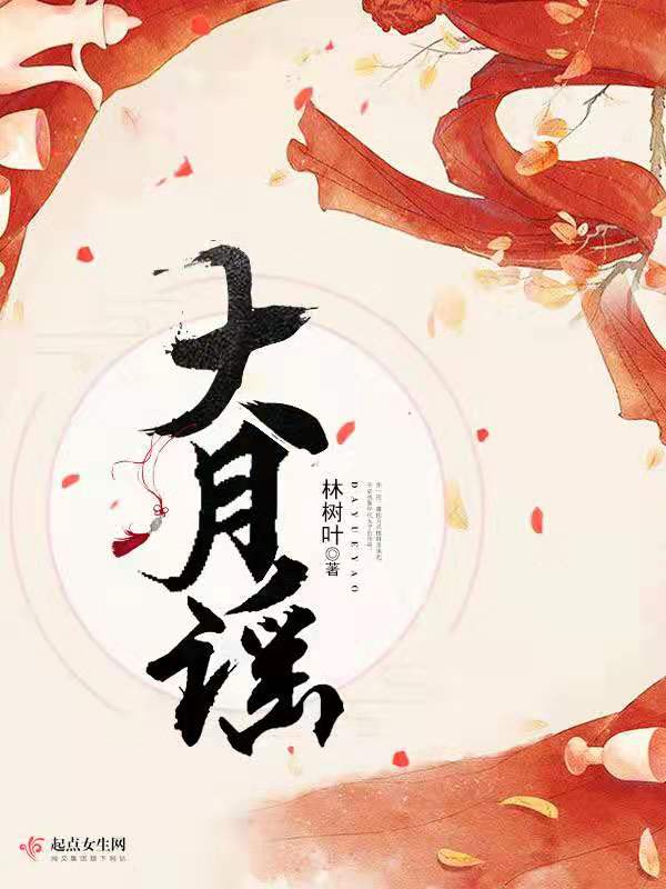 天眼神鉴，无敌从捡漏开始