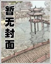 招惹疯批后死遁失败了